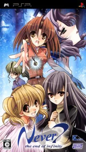 Never 7 - The End of Infinity (Japan)
